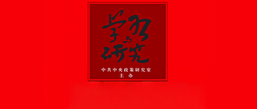 国务院国资委：超前培育量子信息等前沿赛道