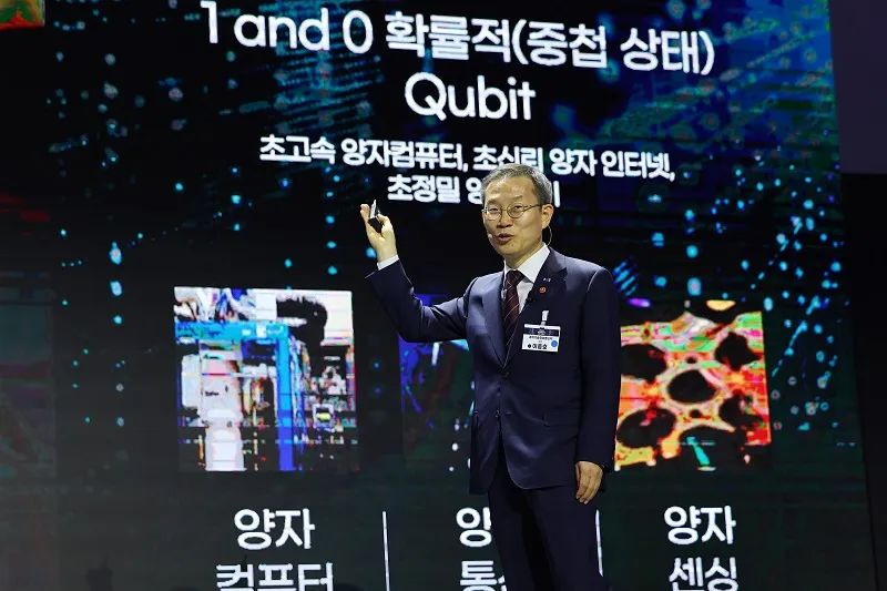 韩国对量子技术下巨注，到 2035 年投 23 亿美元