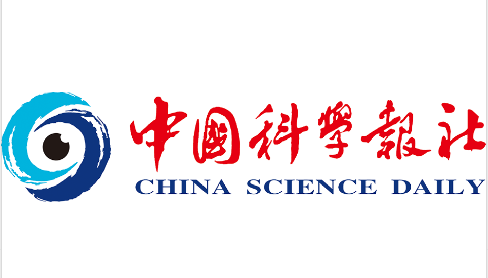 十年，中国科学院做的四道题