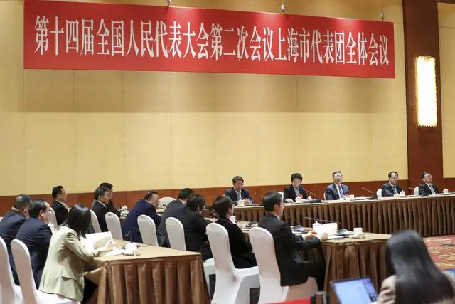 上海代表团开放日关键词之国际科技创新中心建设
