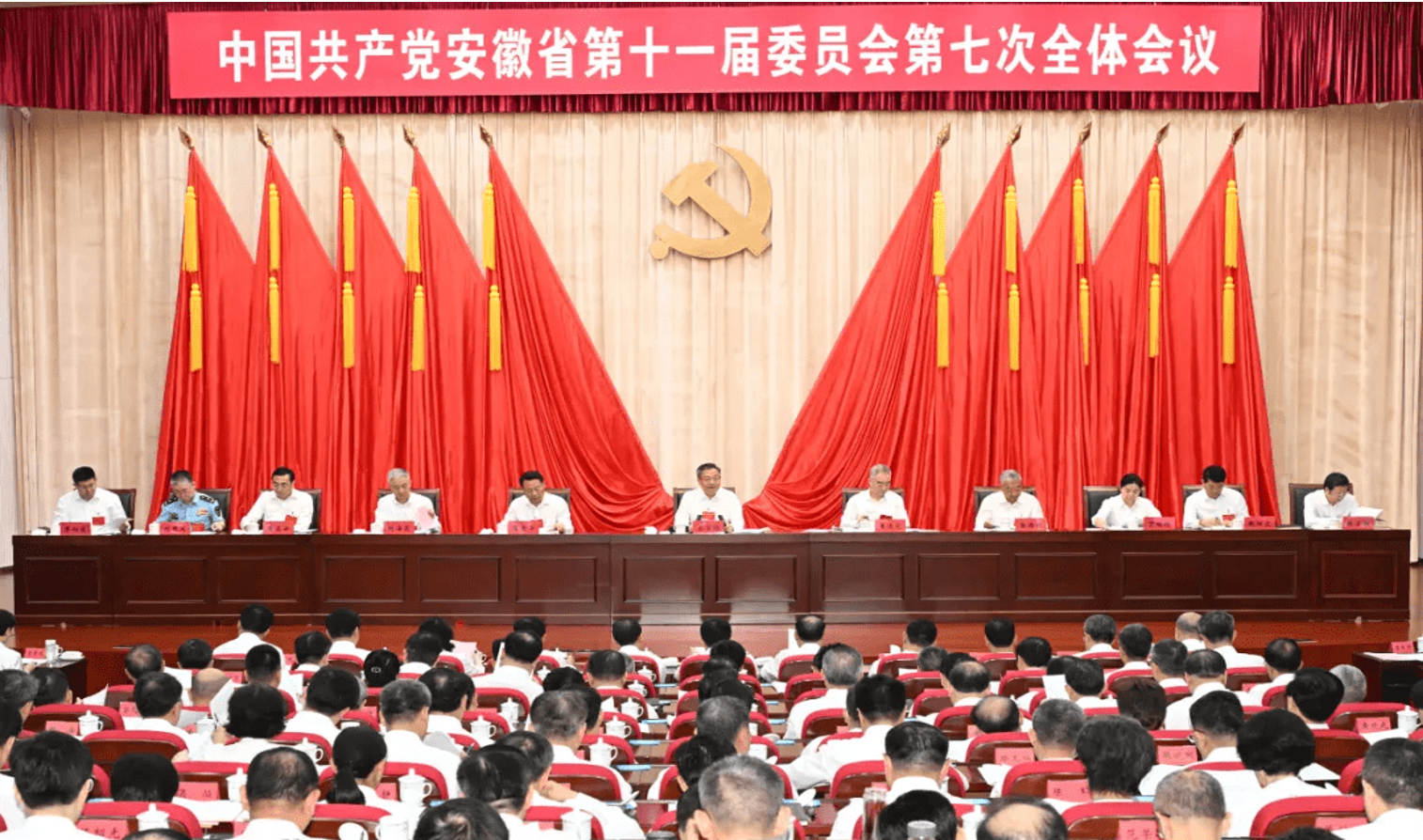 中共安徽省委贯彻落实《中共中央关于进一步全面深化改革、推进中国式现代化的决定》的意见：全面建设量子信息、聚变能源、深空探测三大科创引领高地