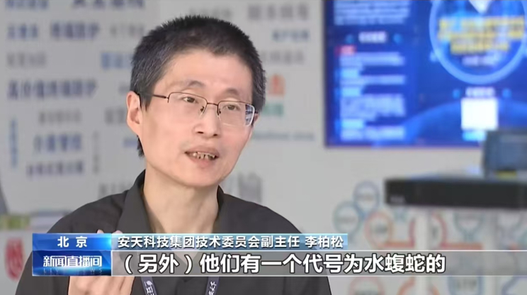 起底美国间谍“水腹蛇”：美国NSA网络窃密行动威胁全球网络安全
