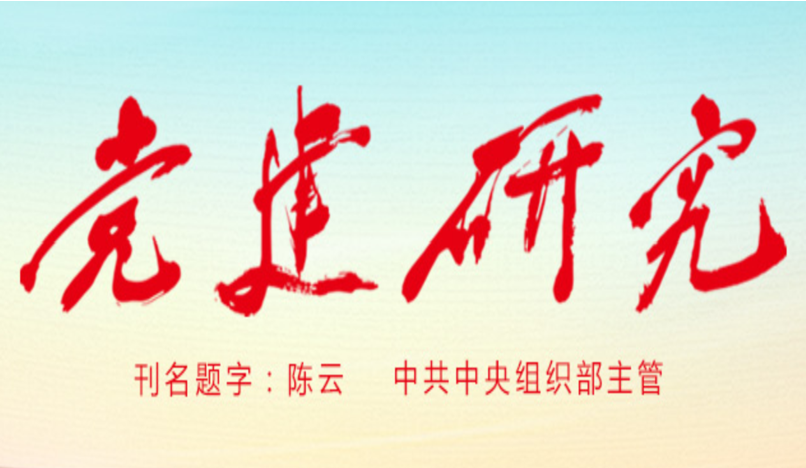超前布局、梯次培育！国资委党委署名文章强调要加快壮大量子科技等未来产业