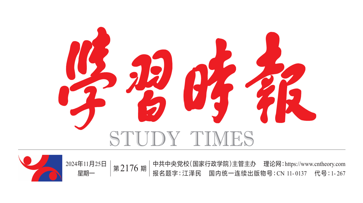张红文《学习时报》撰文：科学技术打头阵 因地制宜发展新质生产力