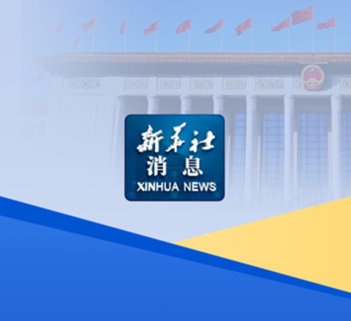 政府工作报告：建立未来产业投入增长机制，培育量子科技等未来产业