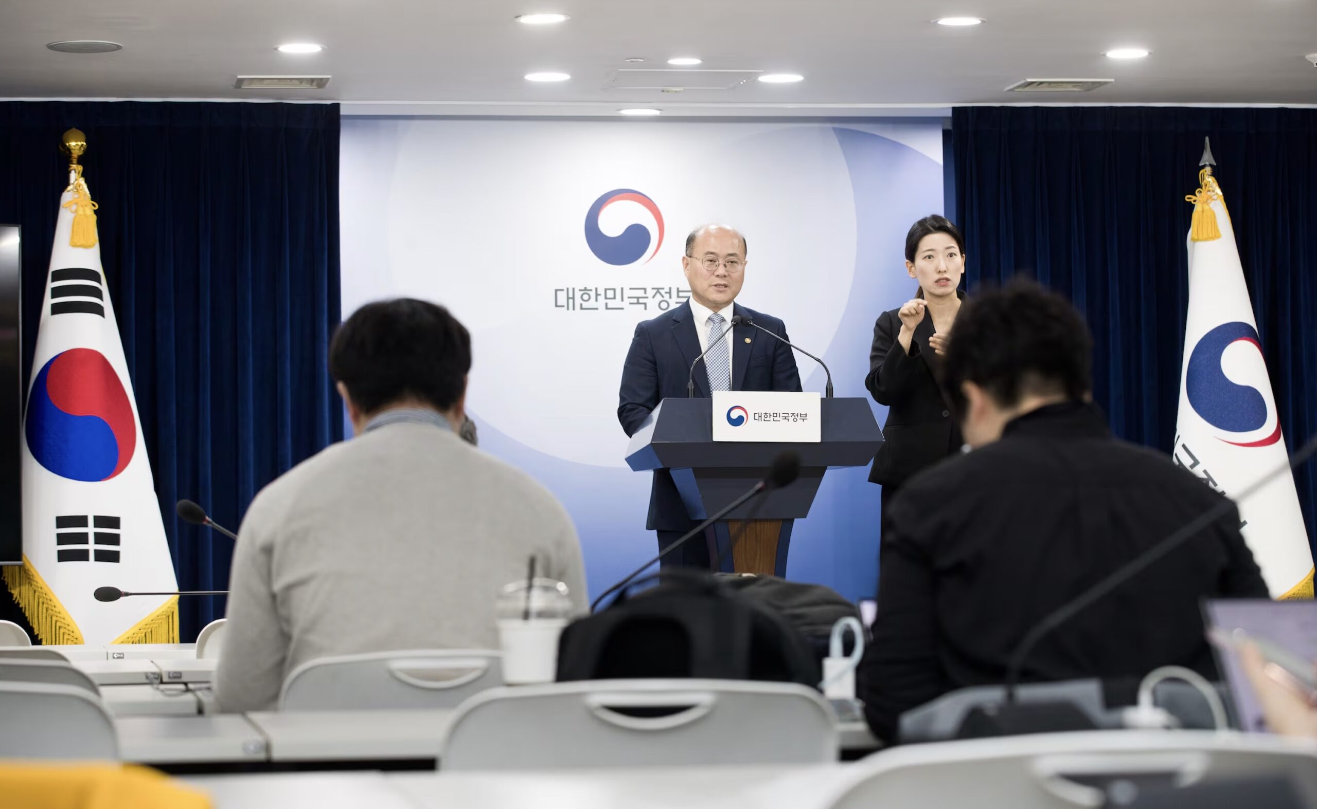 South Korea Launches Quantum Strategy Comittee, Allocates $15M Annually for Quantum Startups