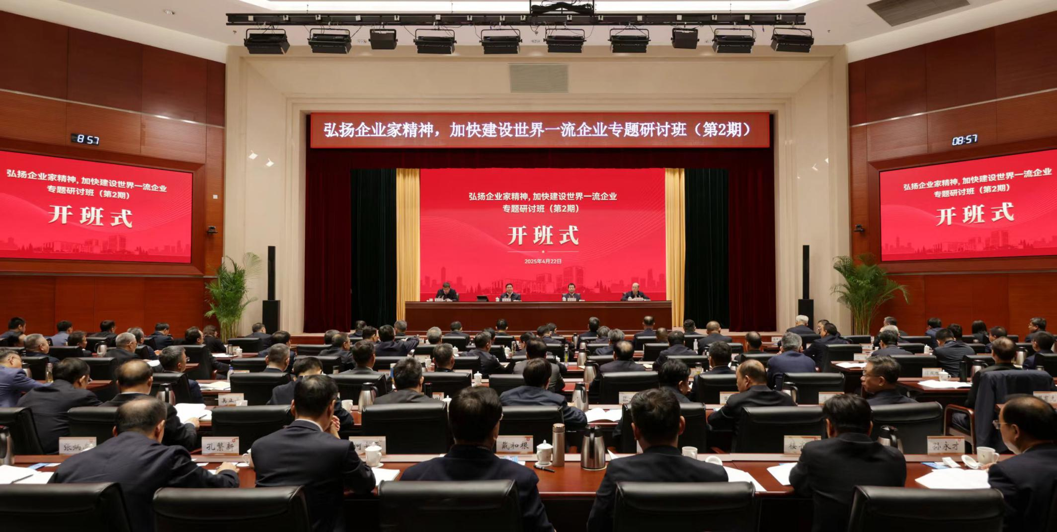 国务院国资委张玉卓：中央企业加快布局战略性新兴产业和未来产业