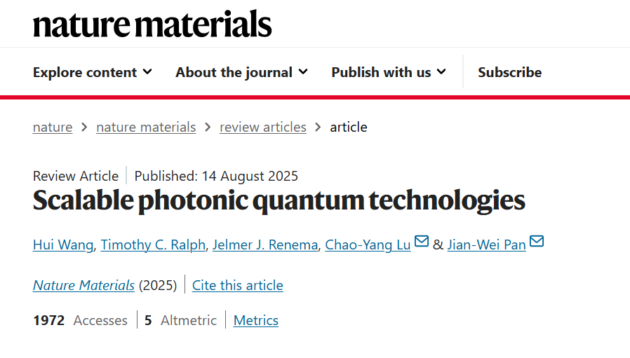 我国学者受邀在《自然·材料》发表可拓展光量子技术综述论文