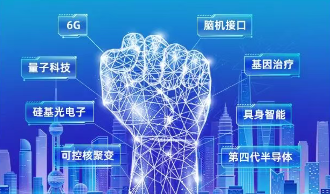 上海：力争到2027年，培育20家未来产业生态主导型企业！《关于加快推动前沿技术创新与未来产业培育的若干措施》发布