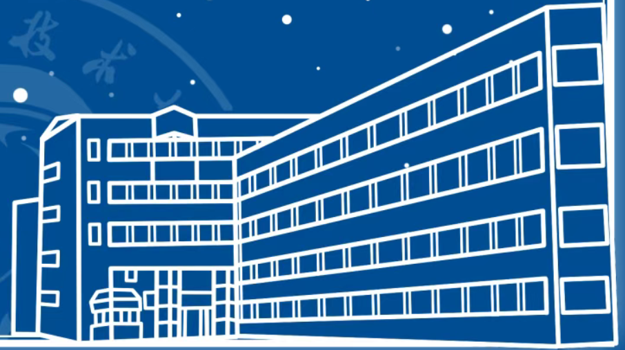 中国科大5位教师当选两院院士