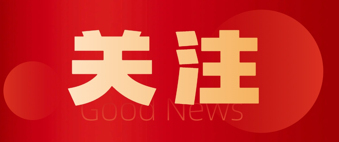 成果连发!国科量子在量子通信工程技术领域再获突破