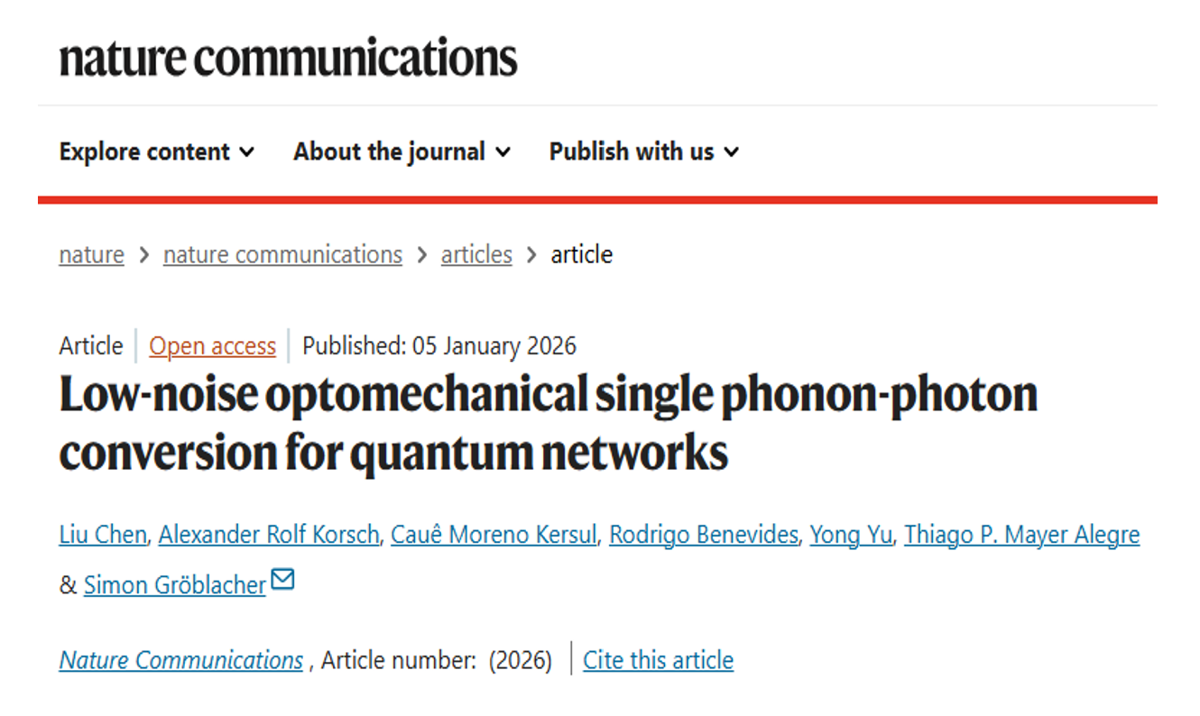 Nature子刊重磅！量子网络有了关键突破