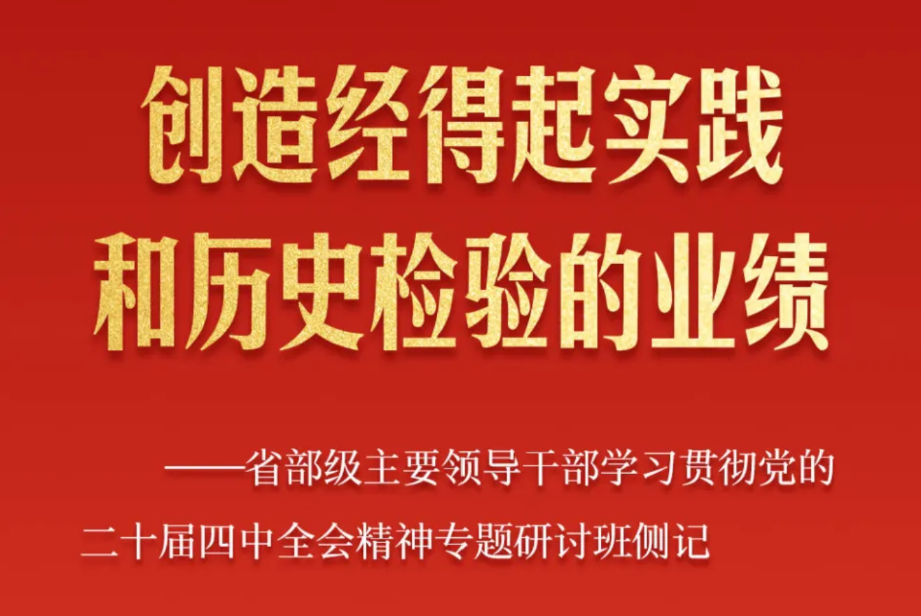 习近平总书记再次点名量子技术