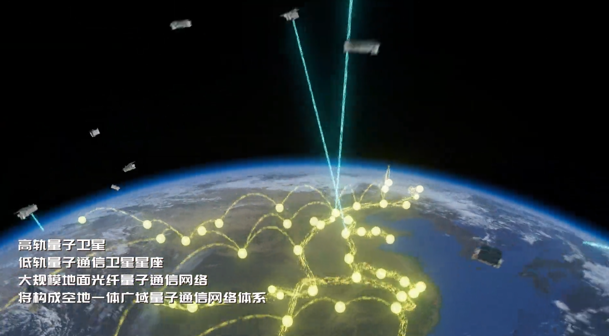 潘建伟委员：让量子科技更好服务新质生产力培育、赋能经济社会高质量发展