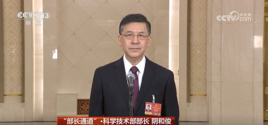 阴和俊：加强量子科技等前沿领域的科技攻关，前瞻布局未来产业，不断培育新的经济增长点